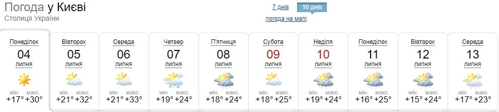 В Україну мчить сильне похолодання з дощами: де і коли погода почне погіршуватися